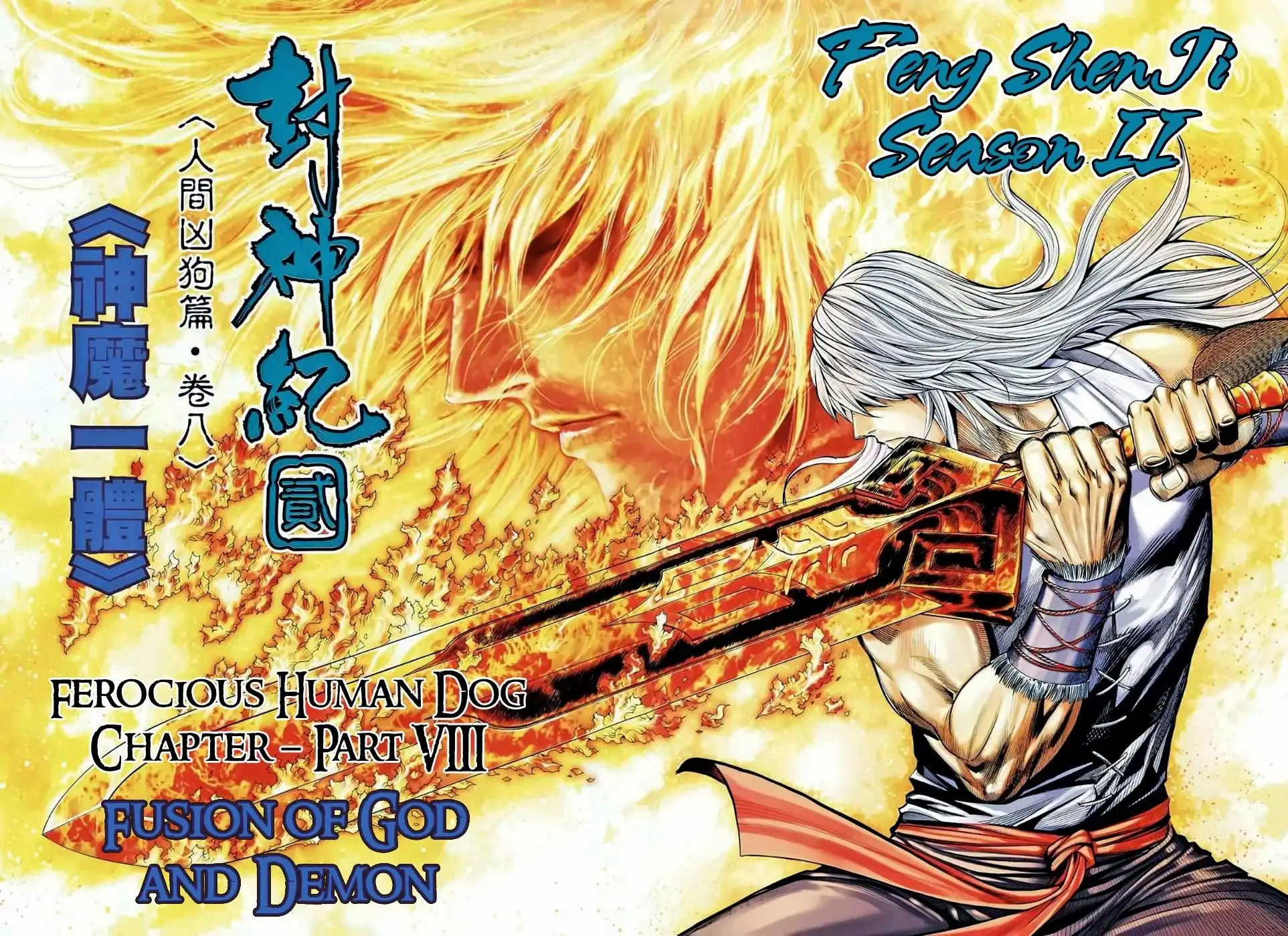 Feng Shen Ji Chapter 85 3